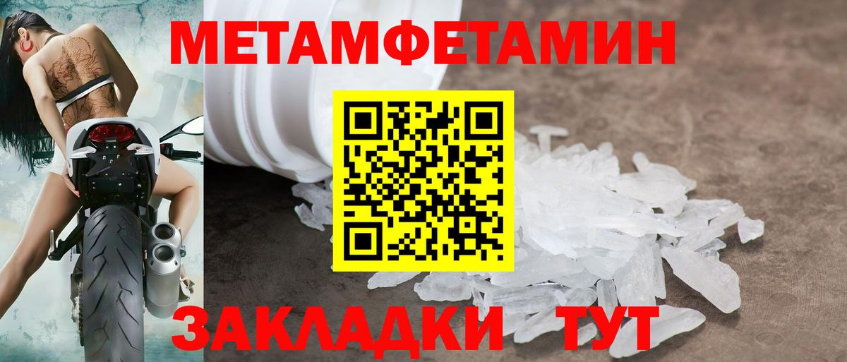 АМФ  Вход с VPN  гидра как зайти  АМФ VHQ  Электросталь 