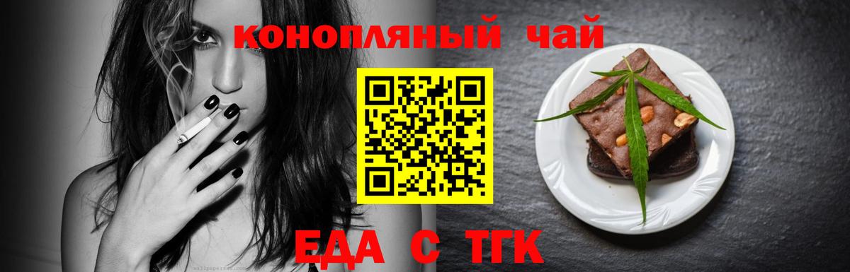 Электросталь  Canna-Cookies марихуана  Вход с VPN 