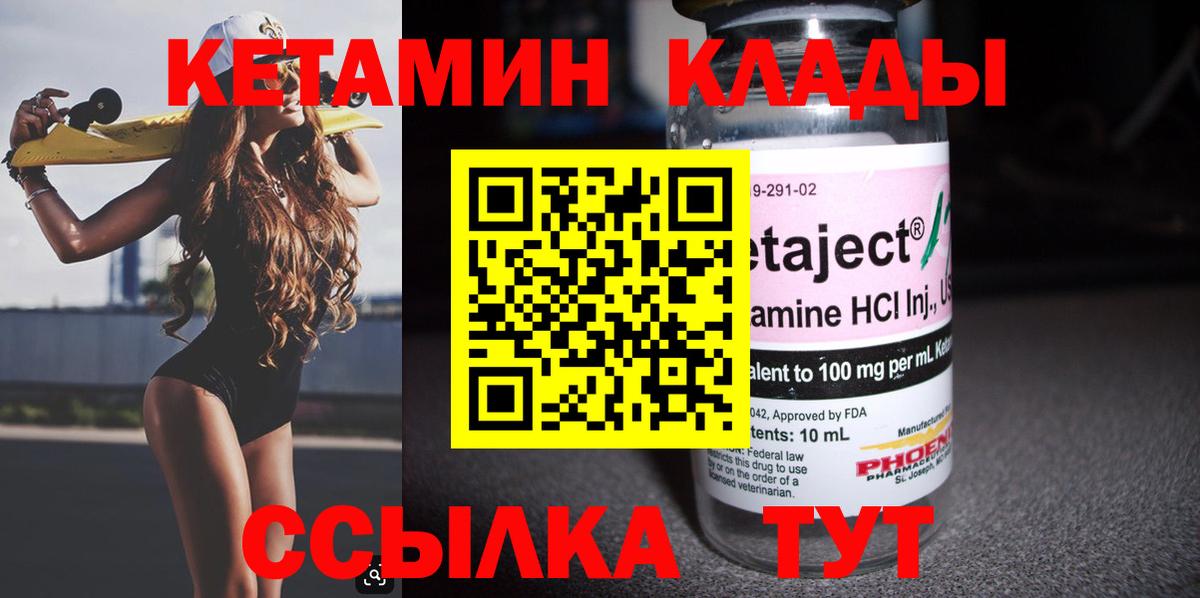 Каннабис  Марихуана  Гашиш  Электросталь  ГАШИШ  КОКАИН  Лсд 25  Вход с VPN  MDMA  Мефедрон  