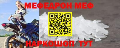 СК Ирбит