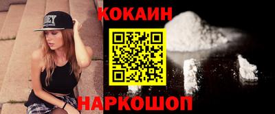 кокс Изобильный