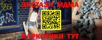 СК Ипатово