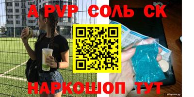 СК Ирбит