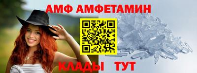 СК Ипатово