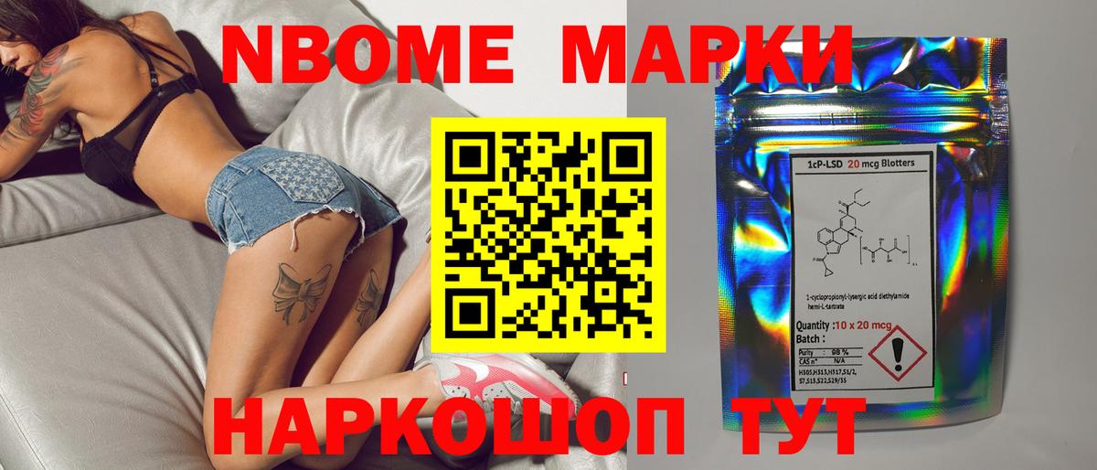 LSD-25 экстази кислота Электросталь