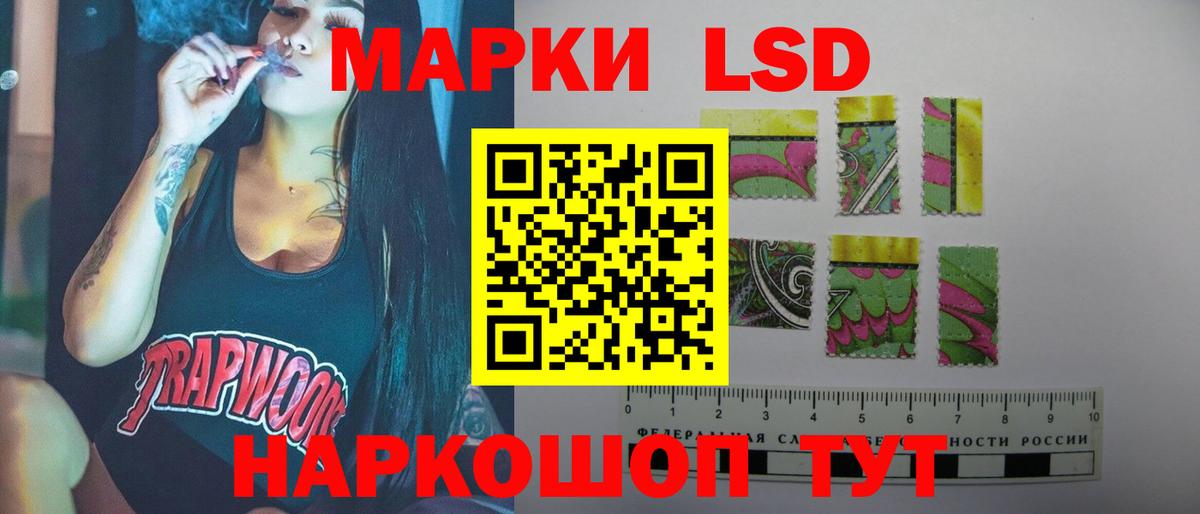 Лсд 25 экстази кислота  Вход с VPN  LSD-25 экстази кислота  ЛСД экстази  Электросталь 