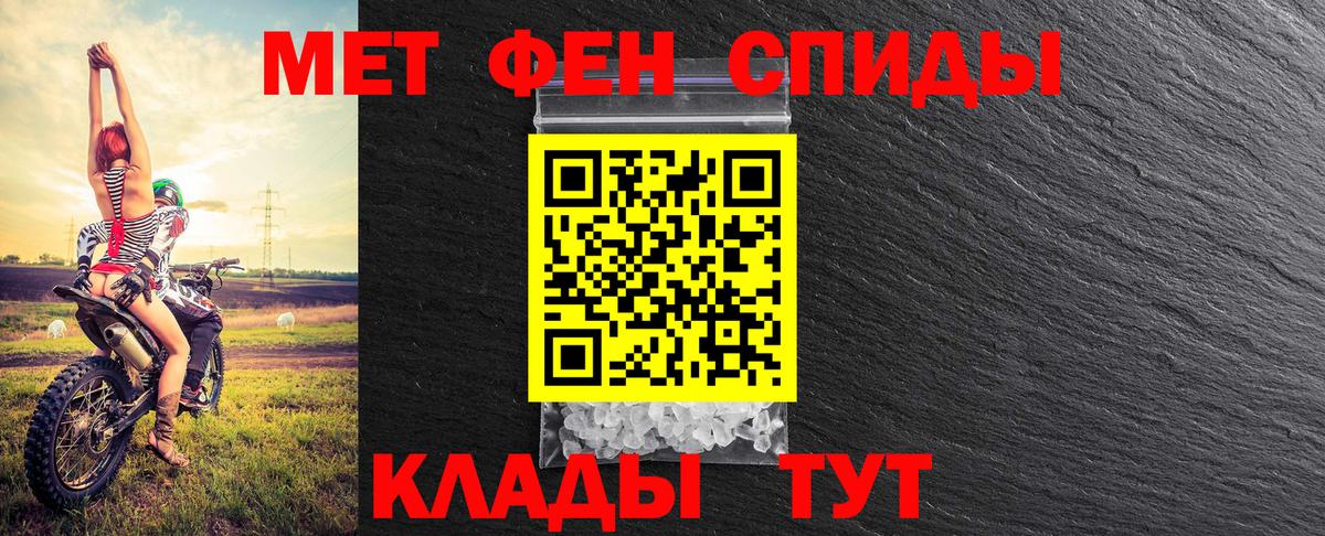 Метамфетамин Декстрометамфетамин 99.9%  Метамфетамин Декстрометамфетамин 99.9%  Метамфетамин  Электросталь  Вход с VPN 