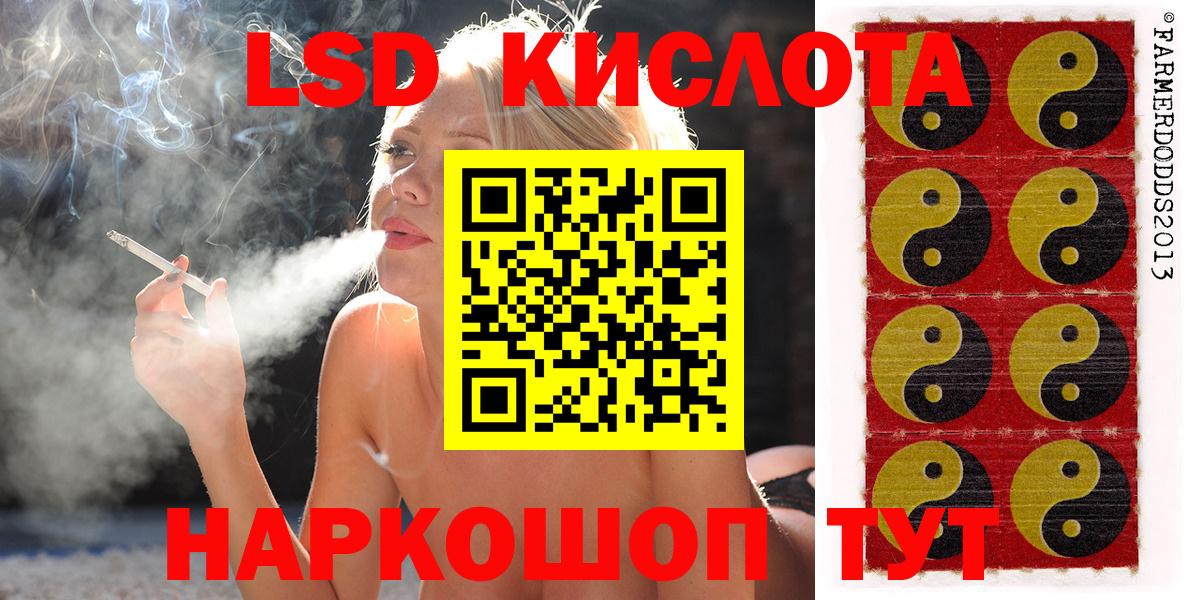 Электросталь  Марки NBOMe 1,5мг  Вход с VPN  Марки N-bome  Марки NBOMe 1,5мг 