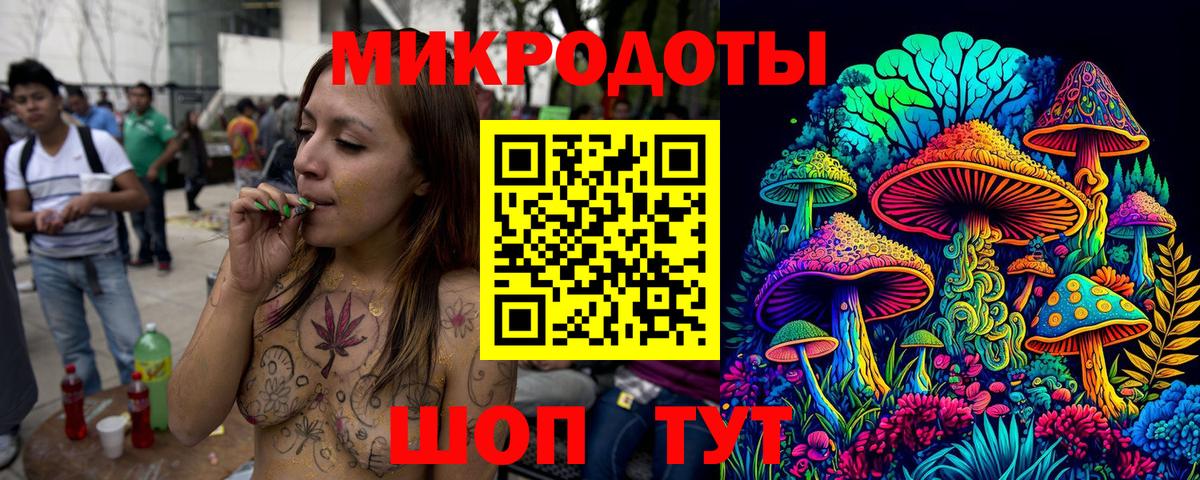 Псилоцибиновые грибы мухоморы Электросталь