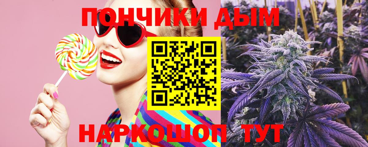 Канабис LSD WEED Электросталь